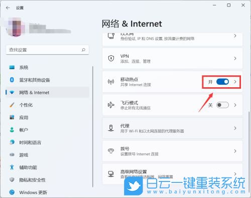 Win10,Win11,電腦開熱點,電腦熱點怎么開步驟
