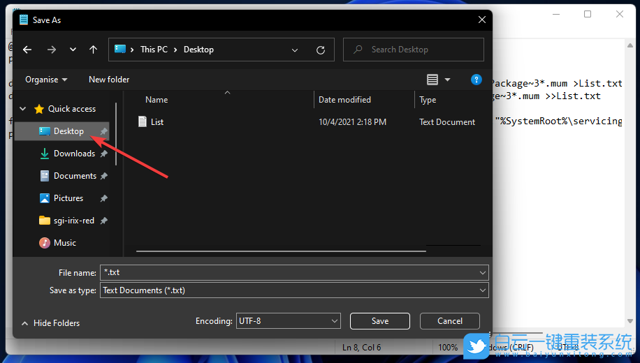 Win11,gpedit,組策略步驟