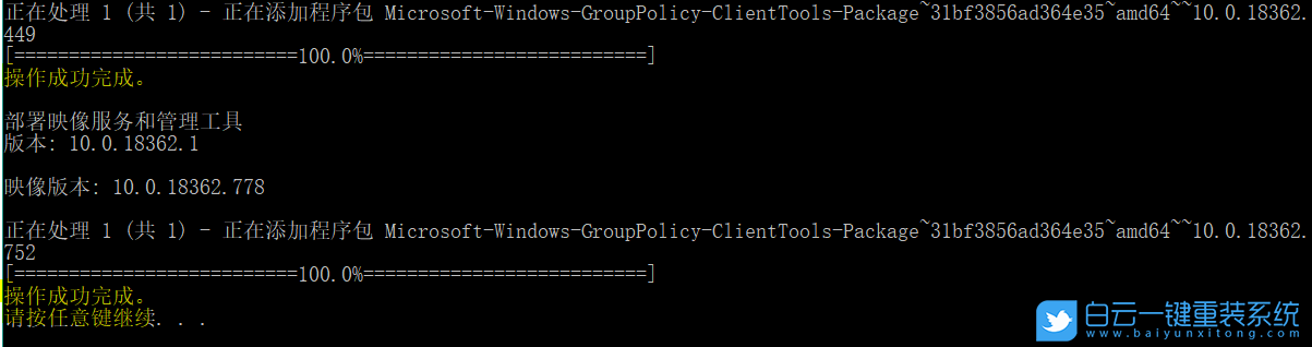 Win10,家庭版,本地組策略編輯器步驟