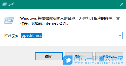 Win10,家庭版,本地組策略編輯器步驟