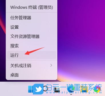 ROG,幻13,白云,U盤重裝系統,Win11步驟