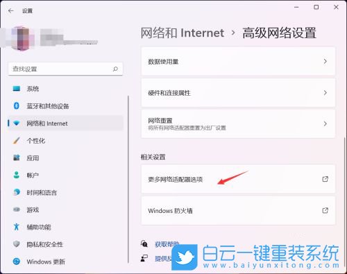 Win11,wifi,連接WiFi步驟
