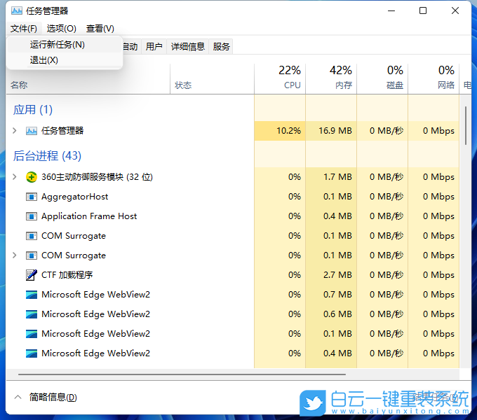 Win11,快捷方式,桌面圖標步驟