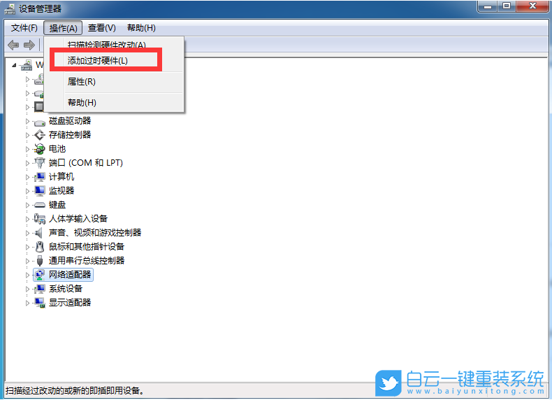 Win7,本地連接步驟
