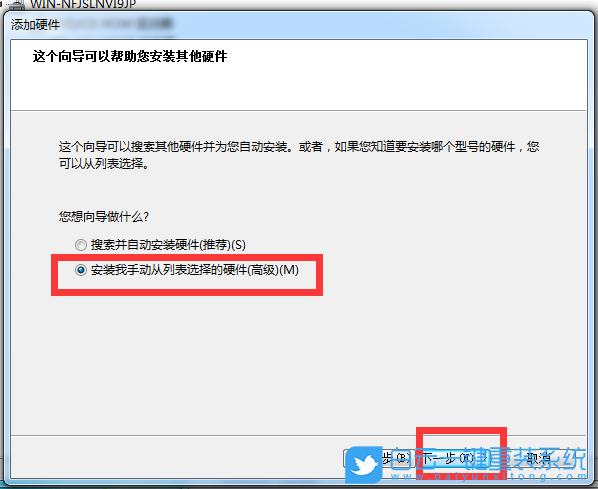 Win7,本地連接步驟