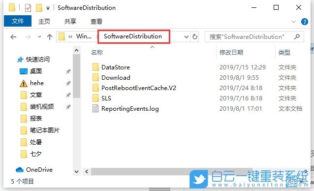 Win11,0xc1900101,更新失敗步驟