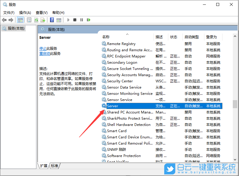 Win10,局域網共享,局域網共享設置步驟