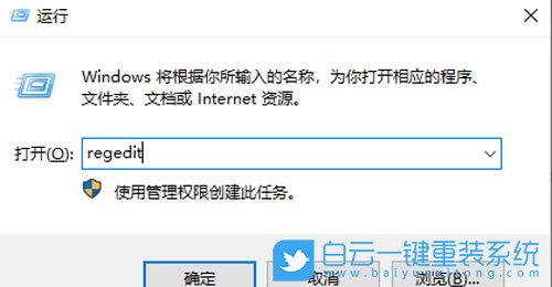 Win11,快捷方式,快捷方式角標,快捷方式箭頭步驟