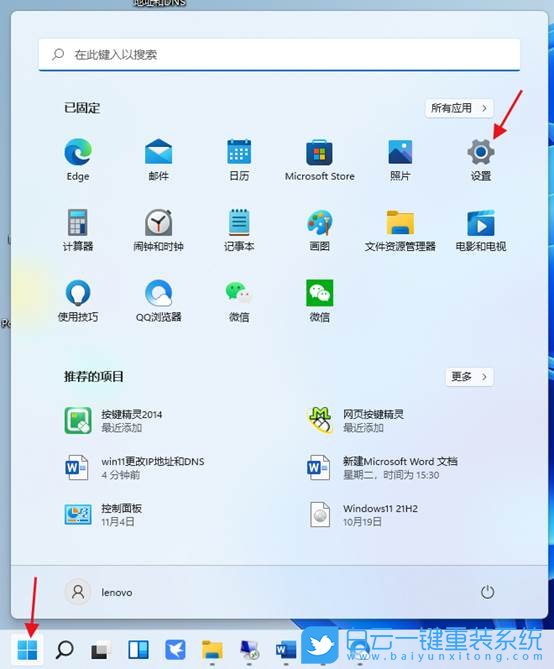 Win11,dns服務(wù)器,dns未響應(yīng)步驟