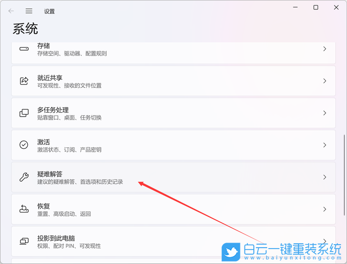 Win11,搜索框,任務(wù)欄步驟