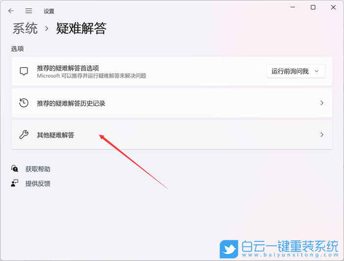 Win11,搜索框,任務(wù)欄步驟