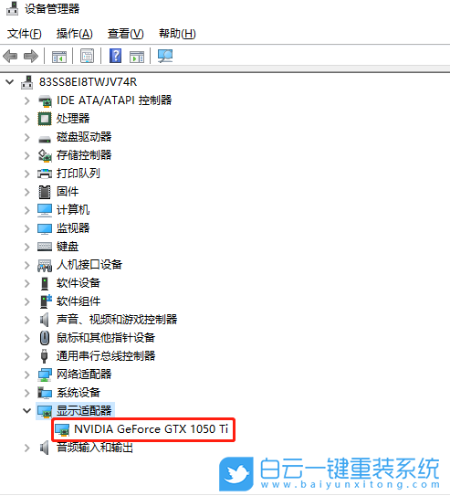 Win10,設備狀態,顯卡驅動步驟