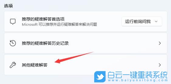 Win11,網(wǎng)絡(luò)連接,網(wǎng)絡(luò)步驟