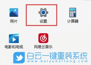 Win11,打印機,搜索不到打印機步驟