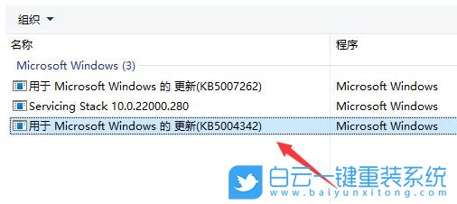 Win11,打印機,搜索不到打印機步驟