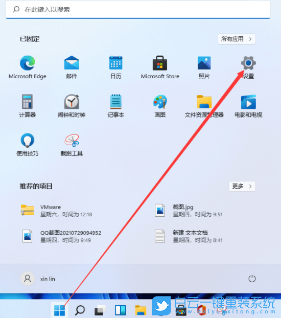 Win11,鍵盤,鍵盤設(shè)置步驟