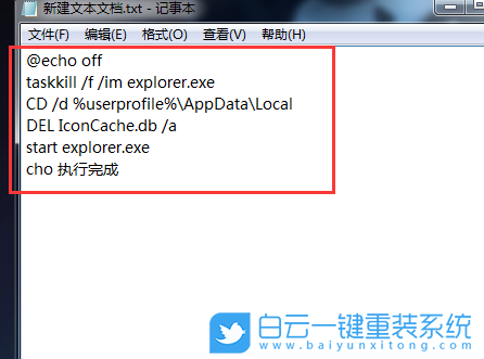Win7,桌面圖標,電腦桌面圖標步驟