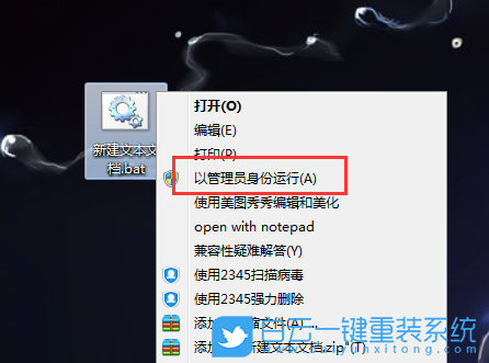 Win7,桌面圖標,電腦桌面圖標步驟