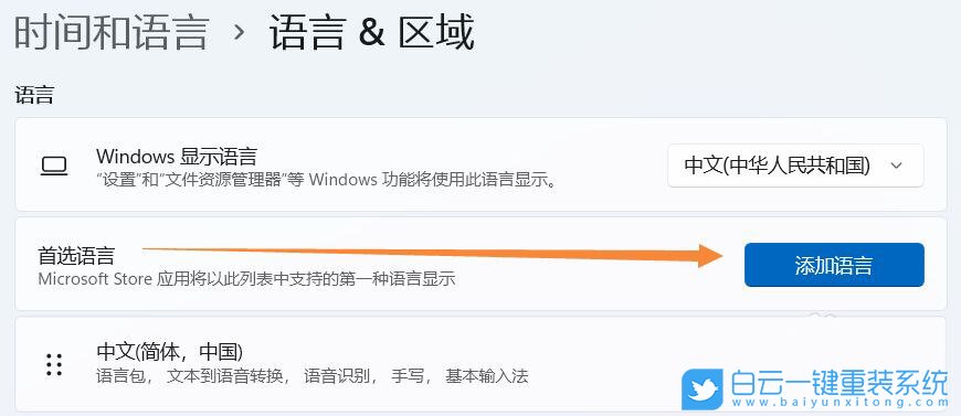 戴爾XPS,重裝系統,Win11步驟