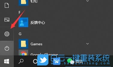 Win10,驅動器,文件備份步驟