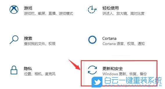 Win10,驅動器,文件備份步驟
