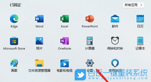 華碩無畏14i,重裝系統,Win11步驟