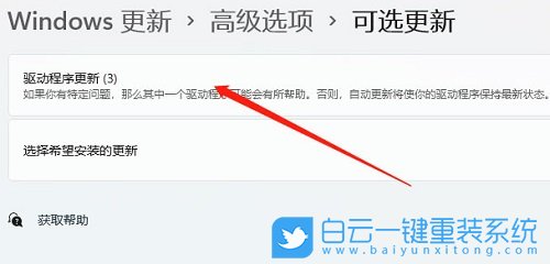 華碩無畏14i,重裝系統,Win11步驟