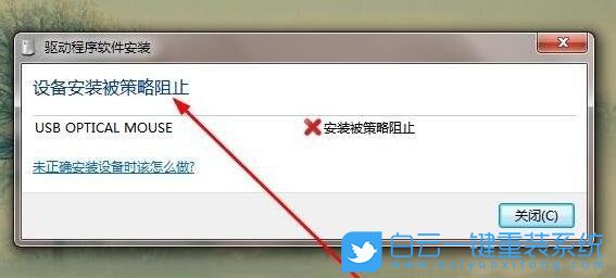 Win7,驅(qū)動安裝,驅(qū)動程序步驟