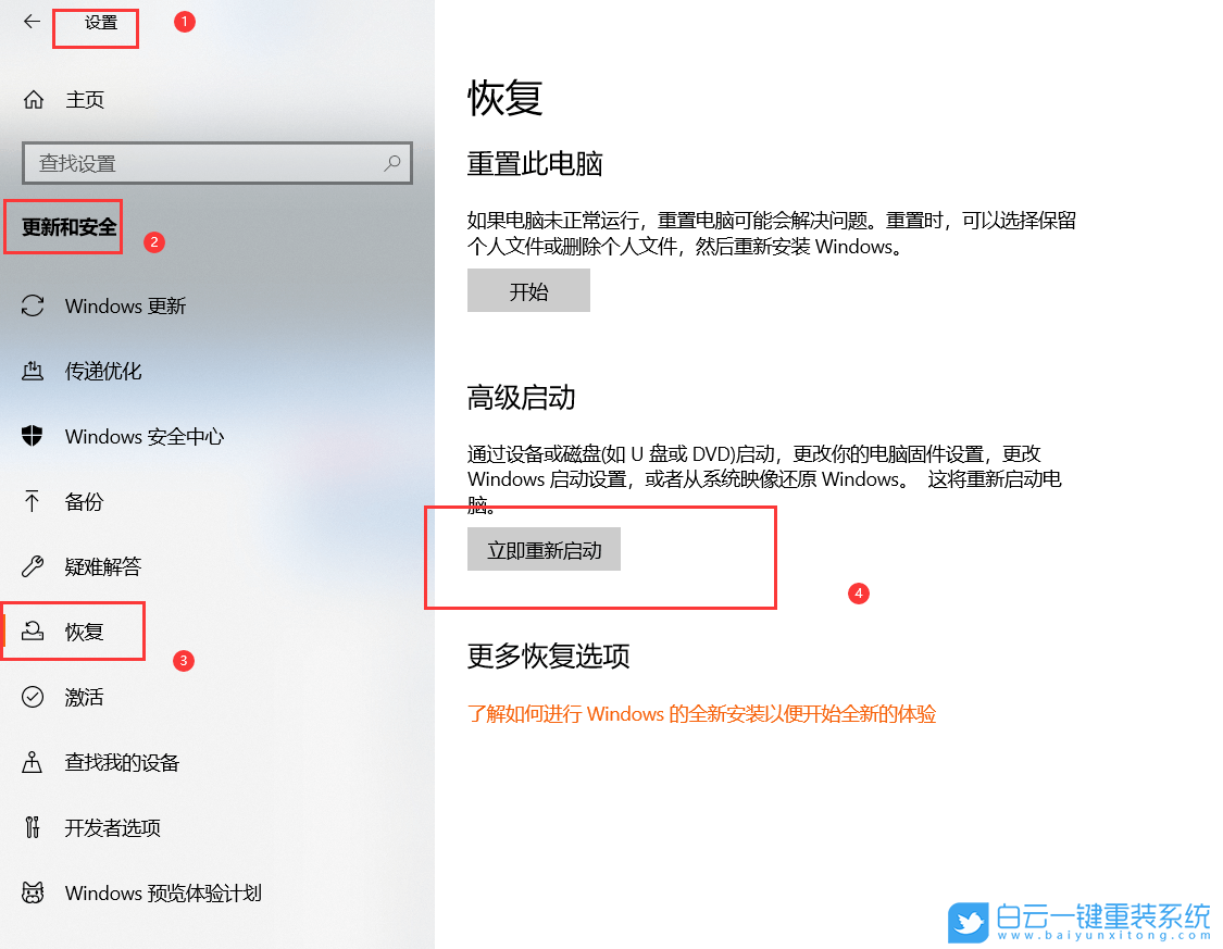 Win10,boot menu,Win10啟動菜單步驟