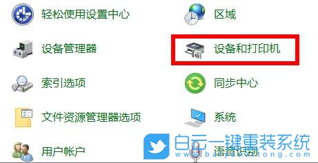 Win11,打印機驅動,卸載驅動,刪除驅動步驟