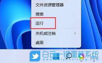 Win11,任務(wù)欄,任務(wù)管理器步驟