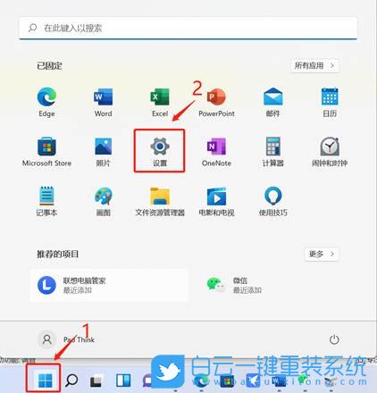 Win11,C盤,C盤空間,系統盤步驟