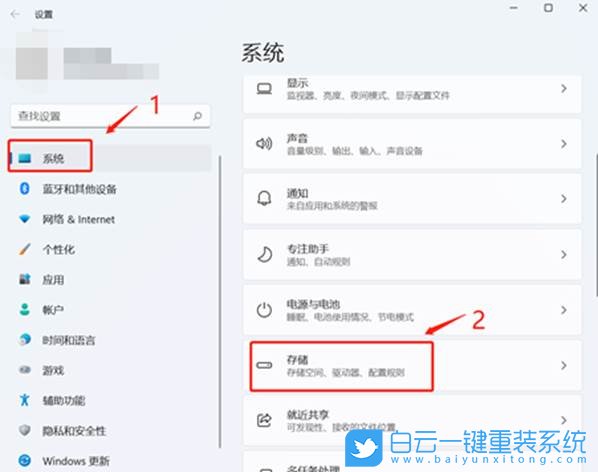 Win11,C盤,C盤空間,系統盤步驟