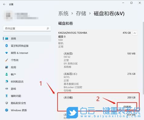 Win11,C盤,C盤空間,系統盤步驟