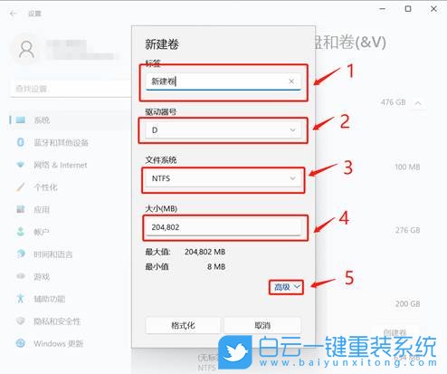 Win11,C盤,C盤空間,系統盤步驟