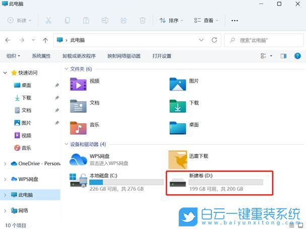 Win11,C盤,C盤空間,系統盤步驟