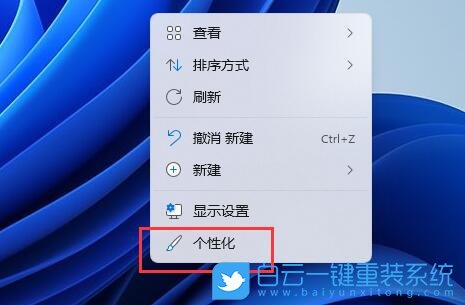 Win11,字體安裝,文字安裝包步驟