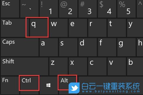 Win11,快速關機,關機快捷鍵步驟