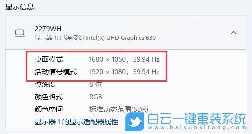 Win11,分辨率,分辨率設(shè)置步驟