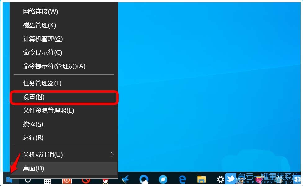 雷神911,重裝系統,Win10步驟