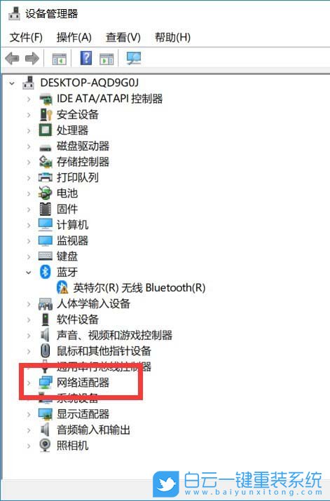 Win10,無線網卡,5G wifi,wifi連接步驟