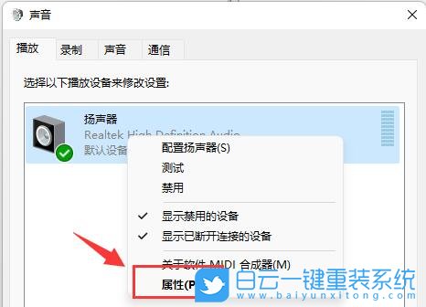 U盤啟動,重裝系統,Win7,Win10,Win11步驟