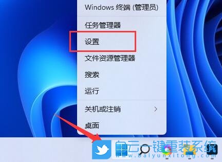 Windows,設置麥克風增強,麥克風增強步驟