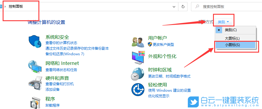 臺電,Tbolt,重裝系統,Win10步驟