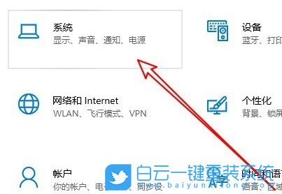 a豆,book14,重裝系統,Win10步驟