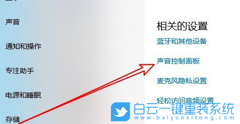 a豆,book14,重裝系統,Win10步驟