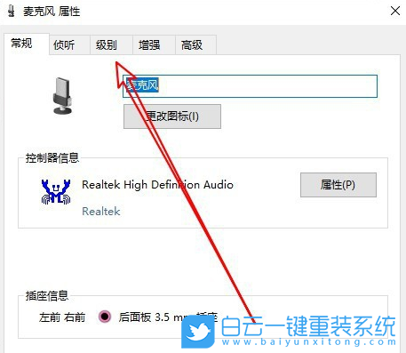 a豆,book14,重裝系統,Win10步驟