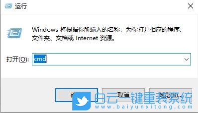 cmd,命令提示符,cmd常用命令步驟