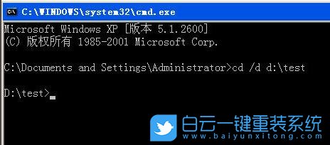 cmd,命令提示符,cmd常用命令步驟