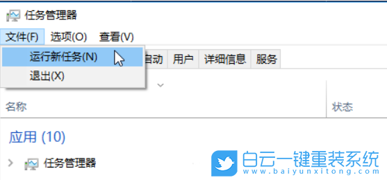 壹號本,重裝系統,Win10步驟